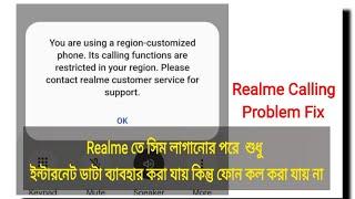 You are using a region customized phone | Realme  network unlock solution