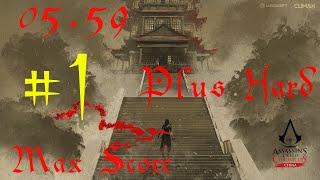 Speedrun Assassin's Creed Chronicles: China + Прохождение #1