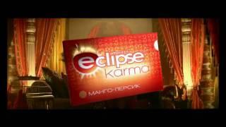 Eclipse KARMA