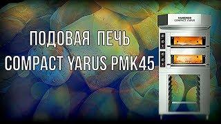 Электрическая подовая печь YARUS