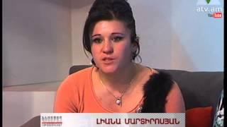 Կիսաբաց լուսամուտներ 17.03.14 ԲԱՐՈՅԱԿԱՆՈՒԹՅՈՒՆԻՑ ԴՈՒՐՍ 2