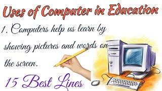 Uses of Computer in Education / Uses of Computer / Essay on computer