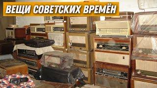 Вещи советских времён ценные для коллекционеров