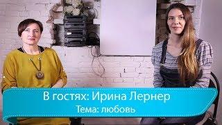 Что такое любовь к себе и как научится любить себя