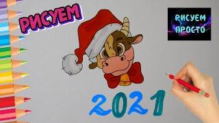 НОВОГОДНИЙ РИСУНОК БЫК 2021 ГОД/1006/NEW YEAR'S DRAWING BULL 2021