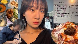 [한의대생 vlog] 본3 내 허리가 나가는 추나실습ㅣ 조별과제 cpx ㅣ 예1 후배와 밥약을 해보아요ㅣ 시험기간 카공하다 먹는 용용선생 마라전골