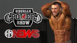 2020 Siberian Power Show. Усеин Салимов - на него надо смотреть в линии, а не по стрелке на весах!