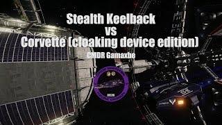 Stealth Keelback vs Corvette (with cloaking device) - Elite Dangerous PvP