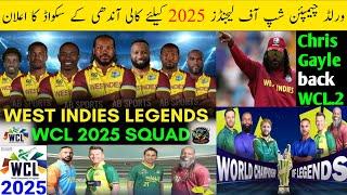 Wcl 2025 West Indies Champions squad Chris Gayle pack in