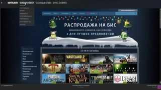 Как активировать ключ в Steam | Видеоурок /How to activate the key in steam