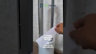 ОБОГРЕВАТЕЛЬ, который не только очень быстро нагреет помещение, но и ОЧИСТИТ воздух и ОХЛАДИТ его!