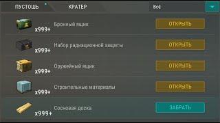 LAST DAY ON EARTH SURVIVAL 1.27.2 взлом на топ кейсы!!!!!!! ОБНОВЛЕНИЕ СКРИПТА !!!!