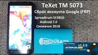 TeXet TM 5073 сброс аккаунта Google (FRP) при помощи Octoplus FRP Tool