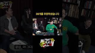 38개를 후원하셨습니다