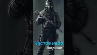 S.T.A.L.K.E.R - группировка Чистое небо. Рассказчик Сидорович