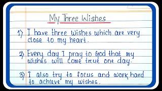 My Three wishes essay in english || english essay || My three wishes