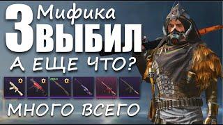 ВЫБИЛ 3 МИФИКА || ПРОКАЧАЛ АККАУНТ || открытие кейсов пубг мобайл || PUBG mobile Корея ASORO