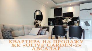 APARTMENT IN ALANYA AVSALLAR FOR SALE / IVM TURKEY REAL ESTATE