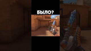 Жиза? #standoff2 #стандоффмемы #мем #Dragon_ツ #рекомендации #приколыстандофф2 #приколы #жиза