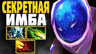  СЕКРЕТНАЯ ИМБА СБОРКА ДЛЯ ПОДНЯТИЯ РЕЙТИНГА! ▶ Гайд на Arc Warden Dota 2