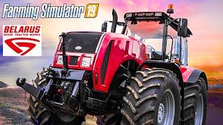 Farming simulator 2019 мод трактор БЕЛАРУС 4522 (mod tractor BELARUS 4522)