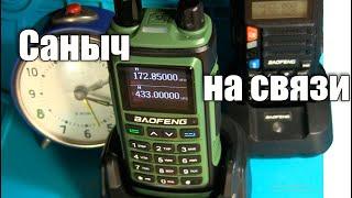 Радиостанция Baofeng UV-17pro L