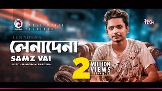 Samz Vai | Lenadena | লেনাদেনা | Bengali Song | 2019 | Vabte Khub Obak Lage Tumi Onno Karo