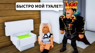 Стала УБОРЩИЦЕЙ БРАЙСА в Брукхейвен РП Роблокс! Смешная история в Brookhaven RP Roblox