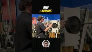 헬스 경력 2년이상 이해 가능한 영상