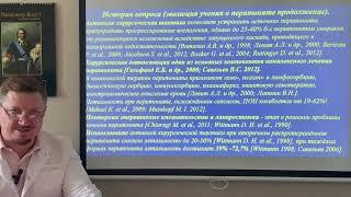 Перитонит. Часть I (эпидемиология, история, анатомия, этиопатогенез, клиника, диагностика).