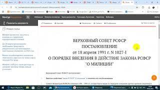 Что указано на оборотной стороне Формы 1П ? п. 18 не заполнен ! А где гражданство ?  /2025/III/04/