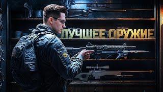 МОЁ ЛУЧШЕЕ ОРУЖИЕ В PUBG