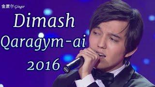 [SUB] Dimash Qudaibergen - Qaragym-ai (Қарағым-ай) 09.04.2016 / Димаш Кудайберген - Ненаглядная моя