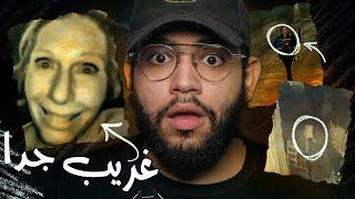 مقاطع مرعبة سجلتها كاميرات المراقبة // الجزء الثالث