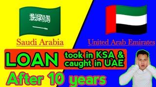 Loan took in KSA & caught in UAE after 10 years | KSA LOAN | UAE LOAN