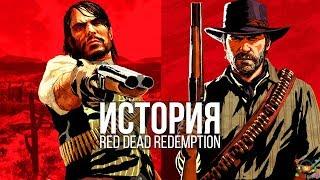 Red Dead Redemption Story in 5 Minutes