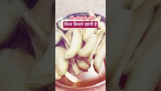 Aam ki Launji - Sweet And Sour Raw Mango Chutney #mangolaunji #khatmithi #mangochutney