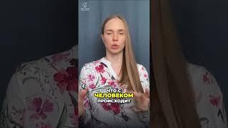 Внутренняя трансформация.  Мой путь к эффективному саморазвитию. Полная версия по ссылке в описании