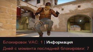 ИГРАЮ С ХУГИРЕЙН В CS:GO! ДАЛИ ВАК БАН?