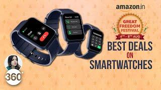 Amazon Great Freedom Festival Sale: Best Deals on Smartwatches