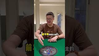 请问麻将人的记忆都是这样吗？#老王的麻将日常 #内容过于真实 #小麻将解心宽 #重庆美好推荐官