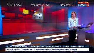 Грузовик, устроивший ДТП на Рязанском шоссе, был почти новый - Россия 24