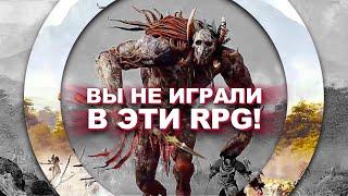 ТОП 10 лучших современных RPG, которые все ИГНОРИРУЮТ