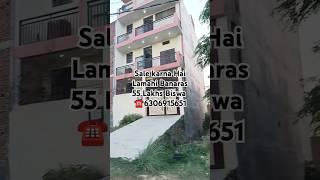 Plot For Sale #tranding #shorts #plots  #song # banaras