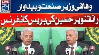 Federal Minister Rana Tanveer Important Press Conference | 24 News HD