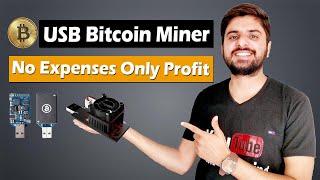 Start Bitcoin Mining with USB Miner | No Expenses Only Profit | USB Bitcoin Miner