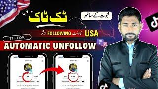 How to Fix TikTok Automatically Unfollow Problem | Tiktok USA Account Follow Problem