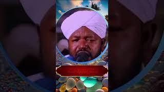 Sheikh Noreen Muhammad siddiq#الشيخ نورين محمد صديق#quran #islam #allah #mohammad #