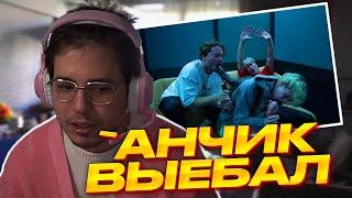 ЖОЖО СМОТРИТ "EXILE, STOPBAN, DILBLIN - MiMiMaMaMu (Клип, Бебра 2 Premium)" #buster #бебра #exile