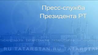 Совместное заседание Главного управления МЧС России по РТ